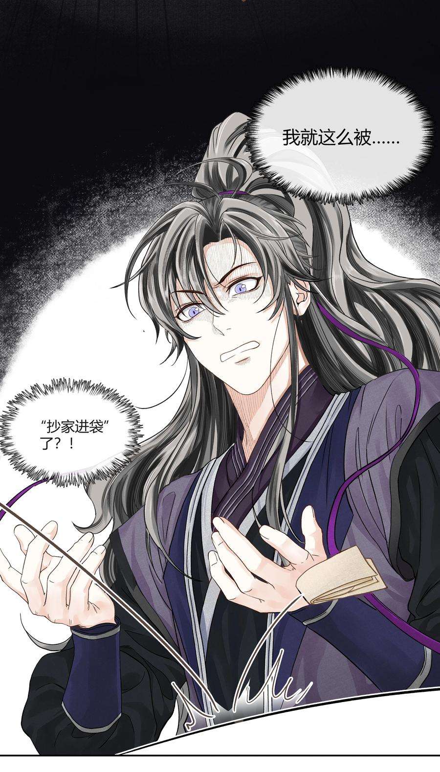 铜钱龛世004 靠脸吗？