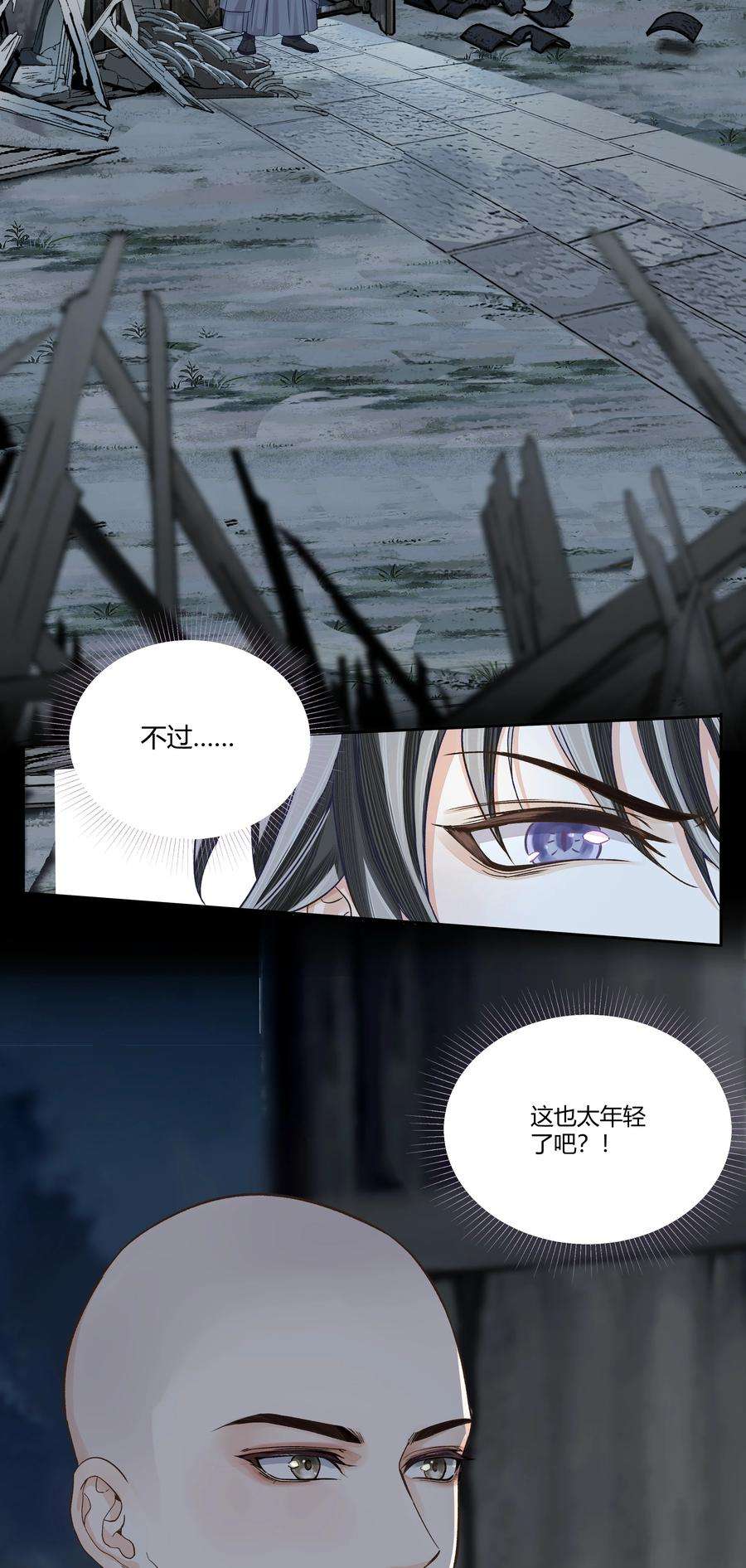 铜钱龛世004 靠脸吗？