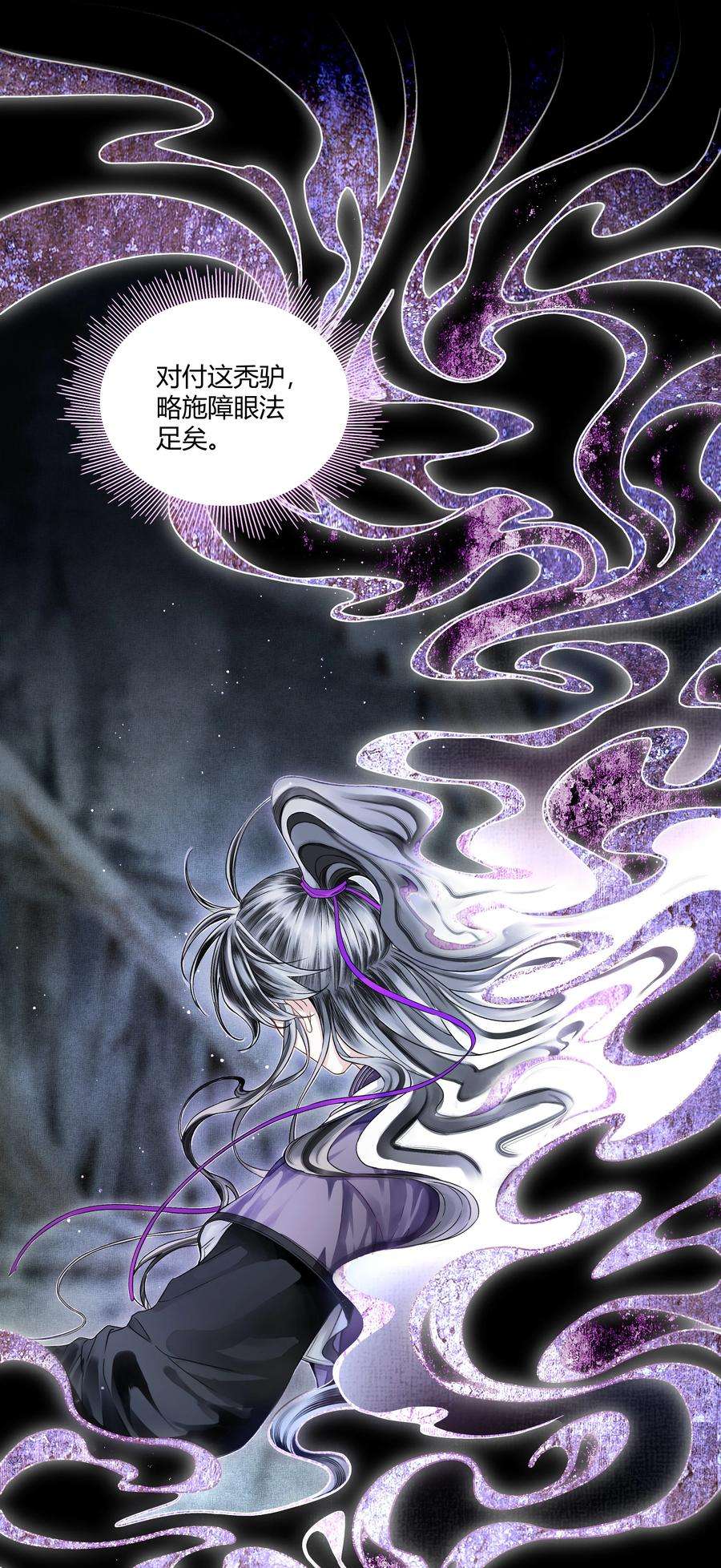 铜钱龛世004 靠脸吗？