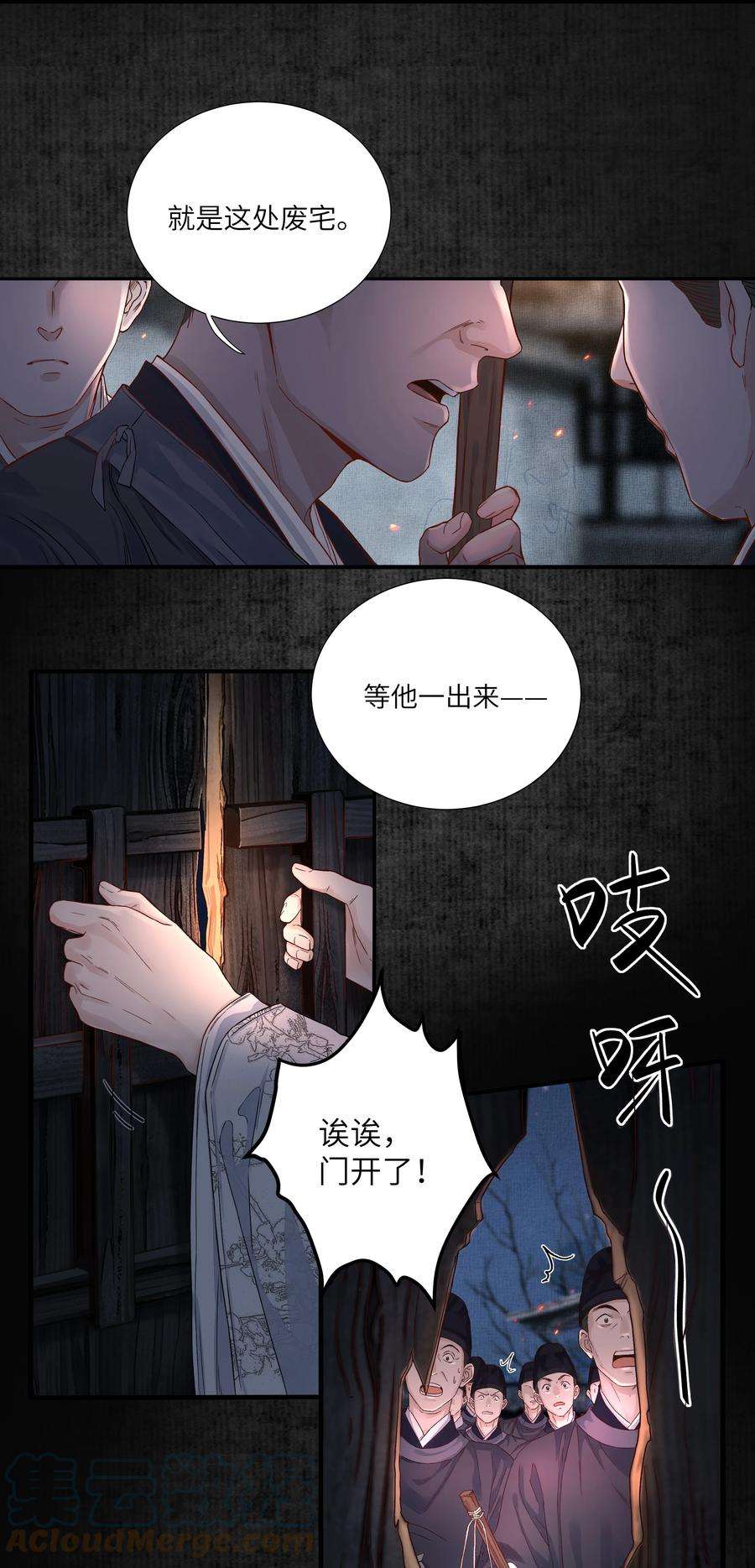 铜钱龛世006 入袋