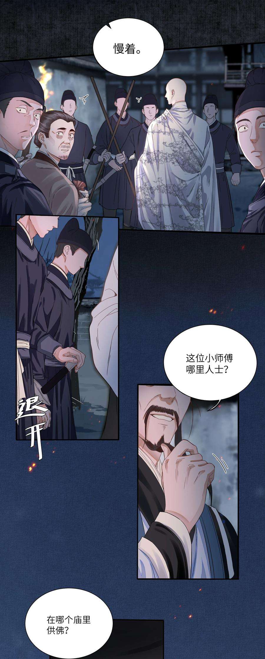 铜钱龛世006 入袋