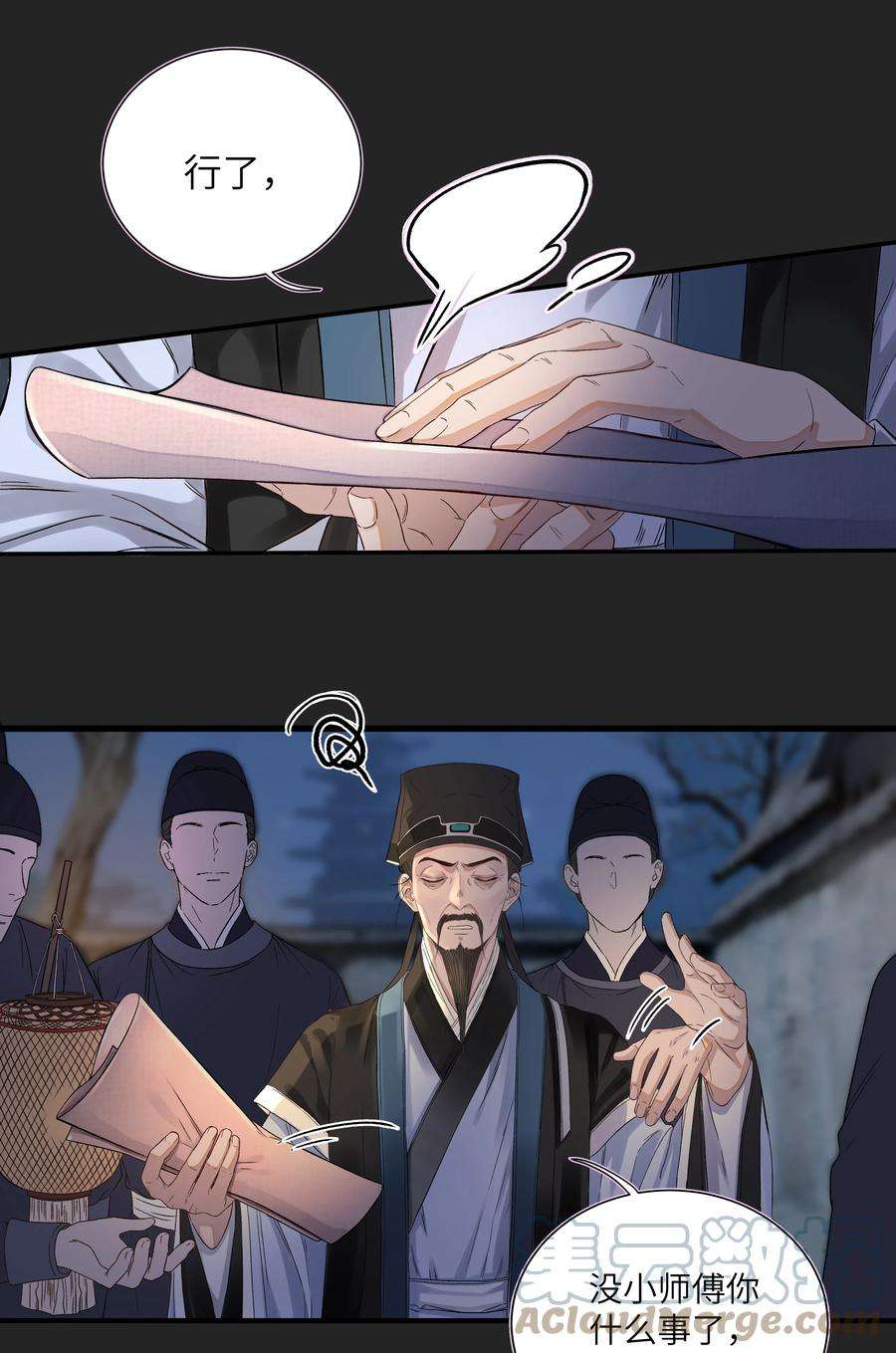 铜钱龛世007 玄悯