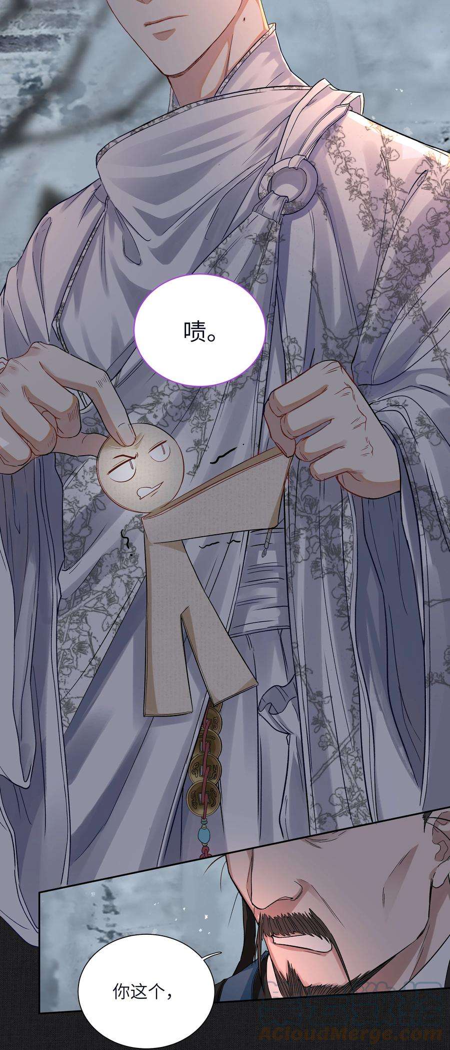 铜钱龛世008 味道