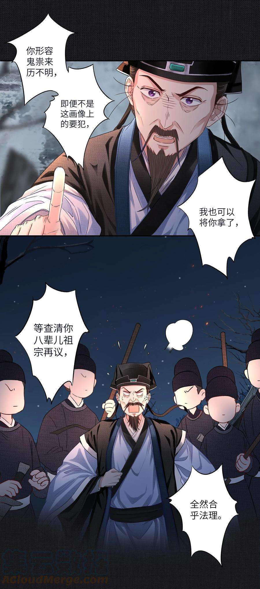 铜钱龛世008 味道