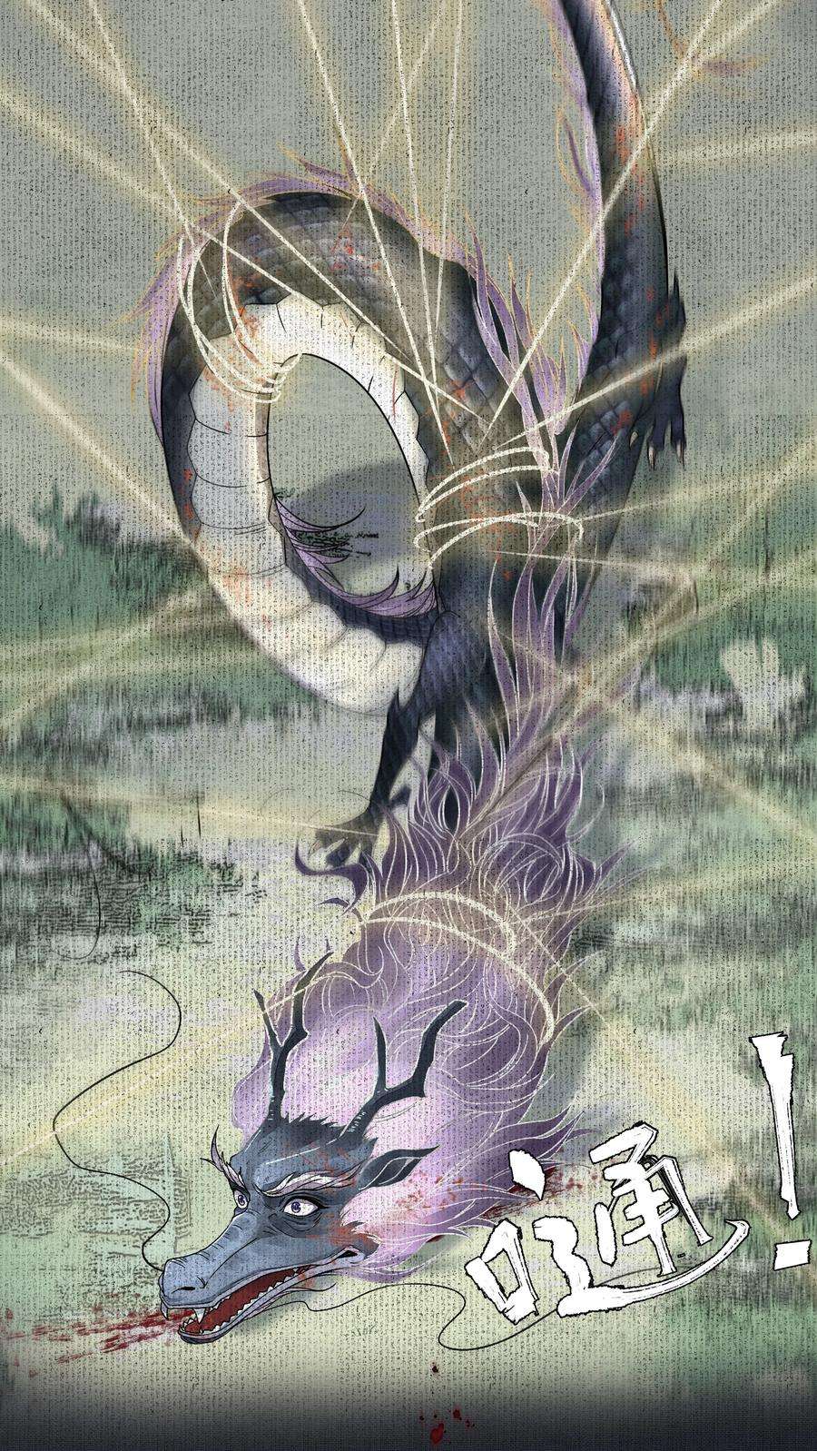 铜钱龛世008 味道