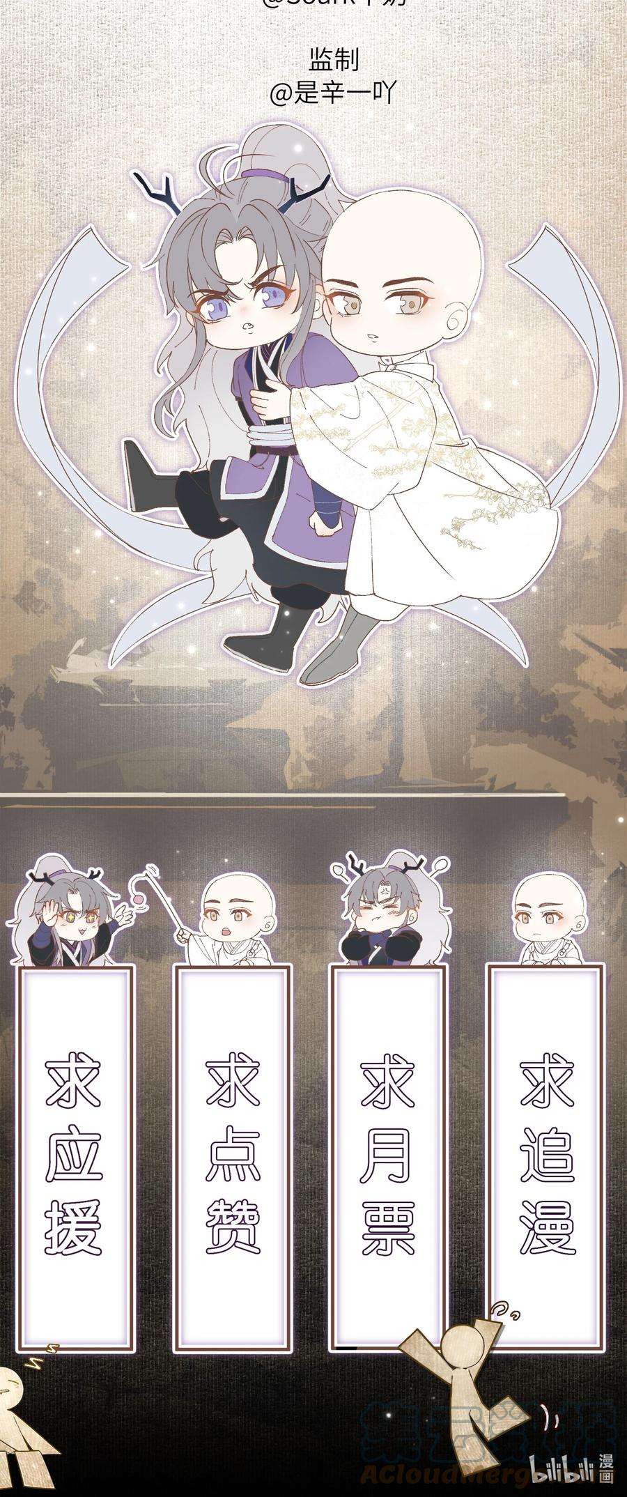 铜钱龛世008 味道