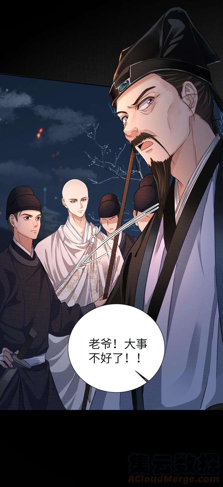 铜钱龛世009 替死鬼