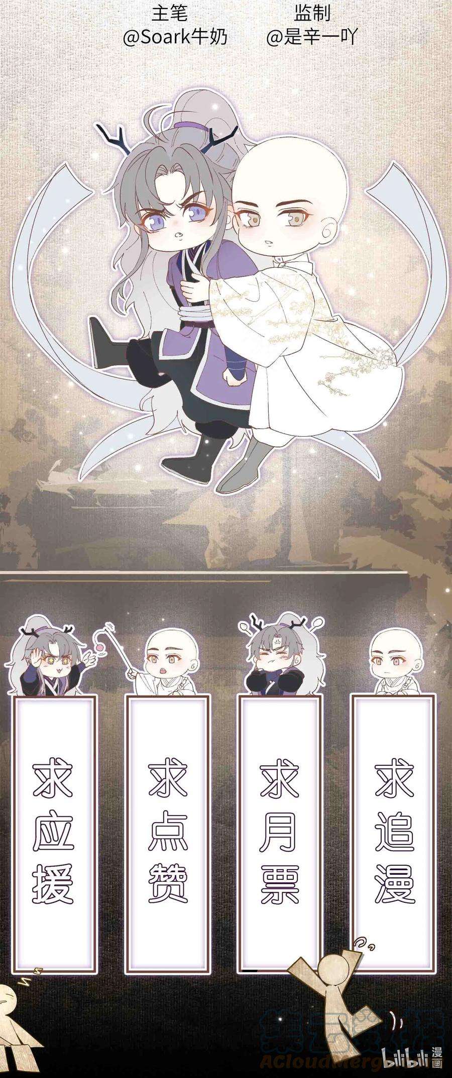 铜钱龛世010 出袋