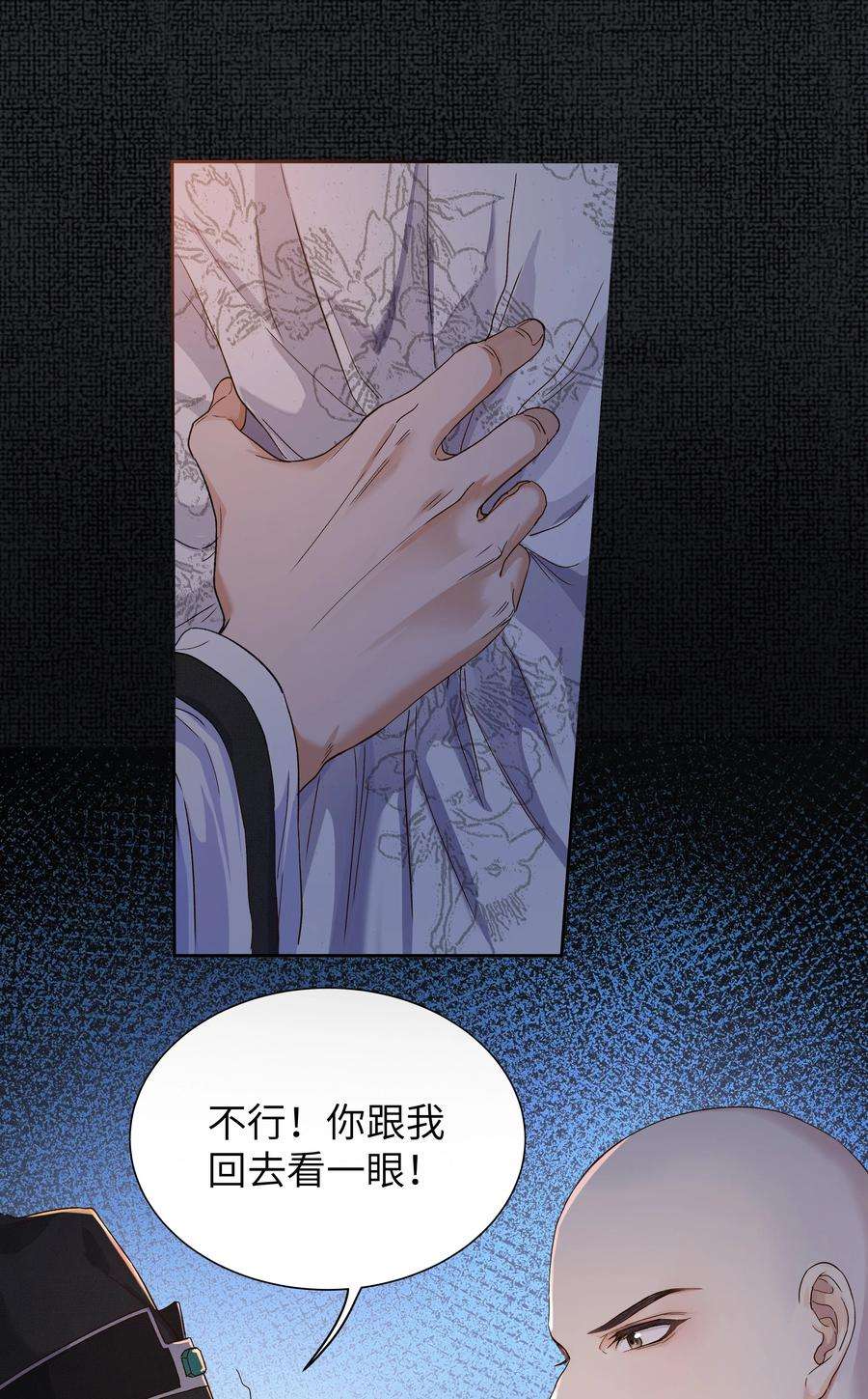 铜钱龛世010 出袋