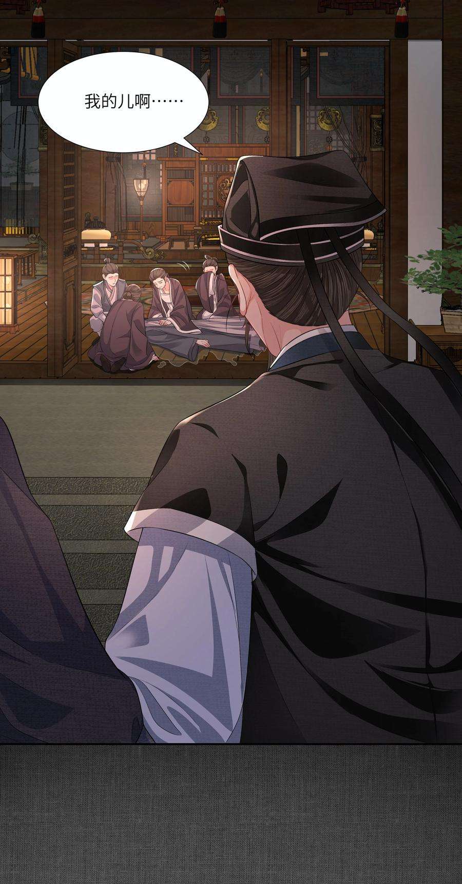 铜钱龛世011 宅子