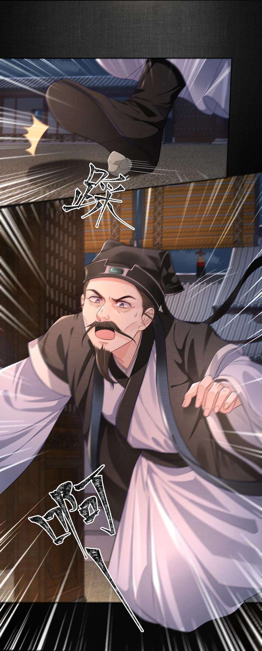 铜钱龛世011 宅子