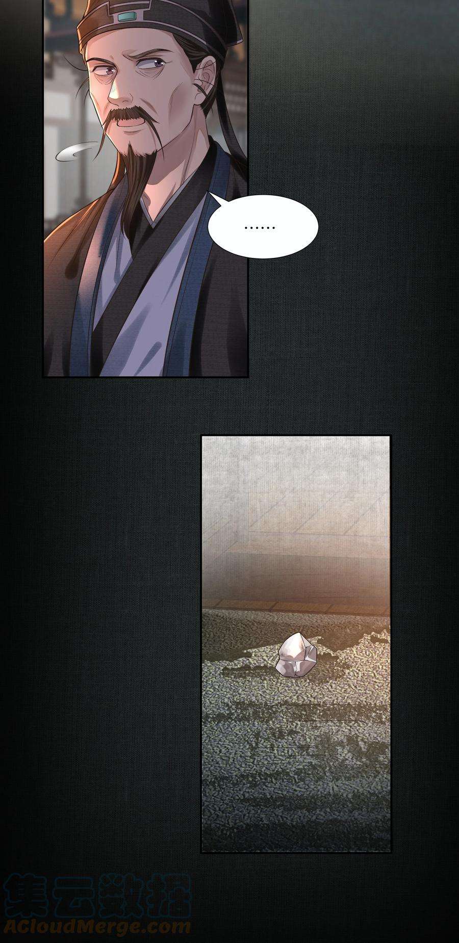 铜钱龛世011 宅子