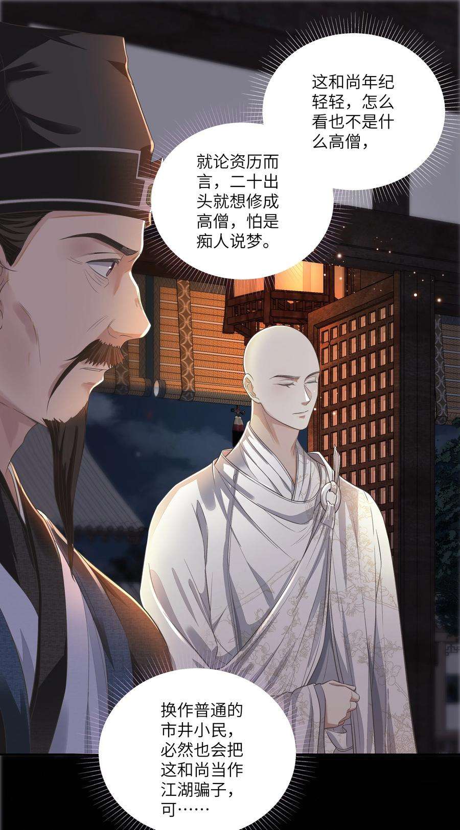 铜钱龛世011 宅子