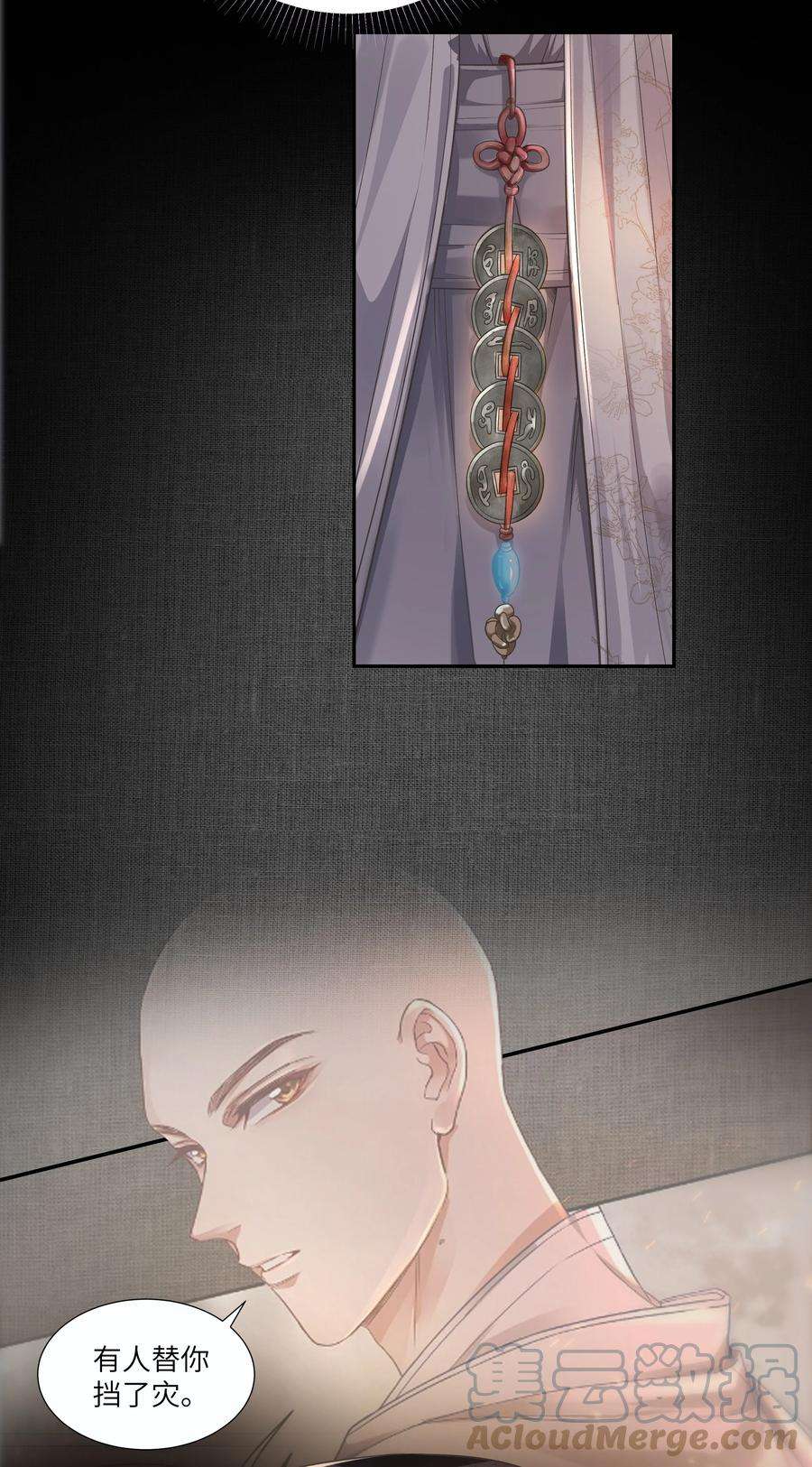 铜钱龛世011 宅子