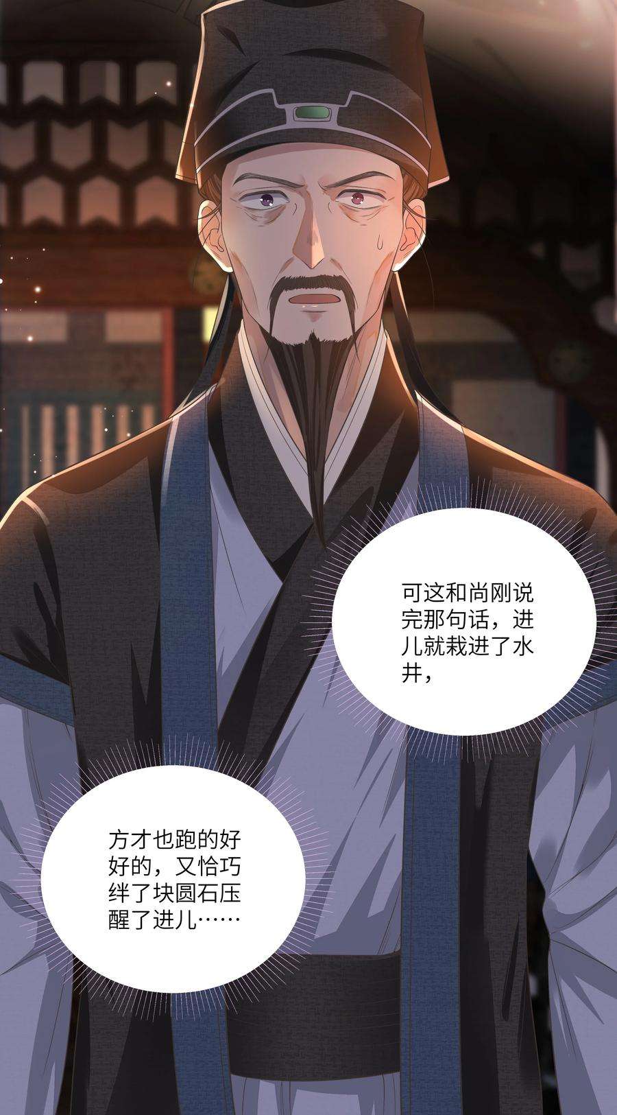 铜钱龛世011 宅子