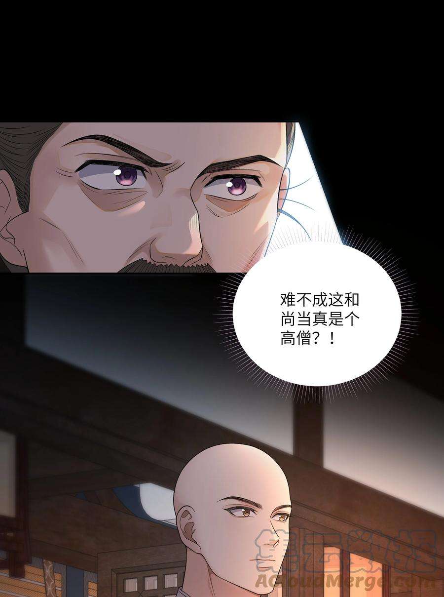 铜钱龛世011 宅子