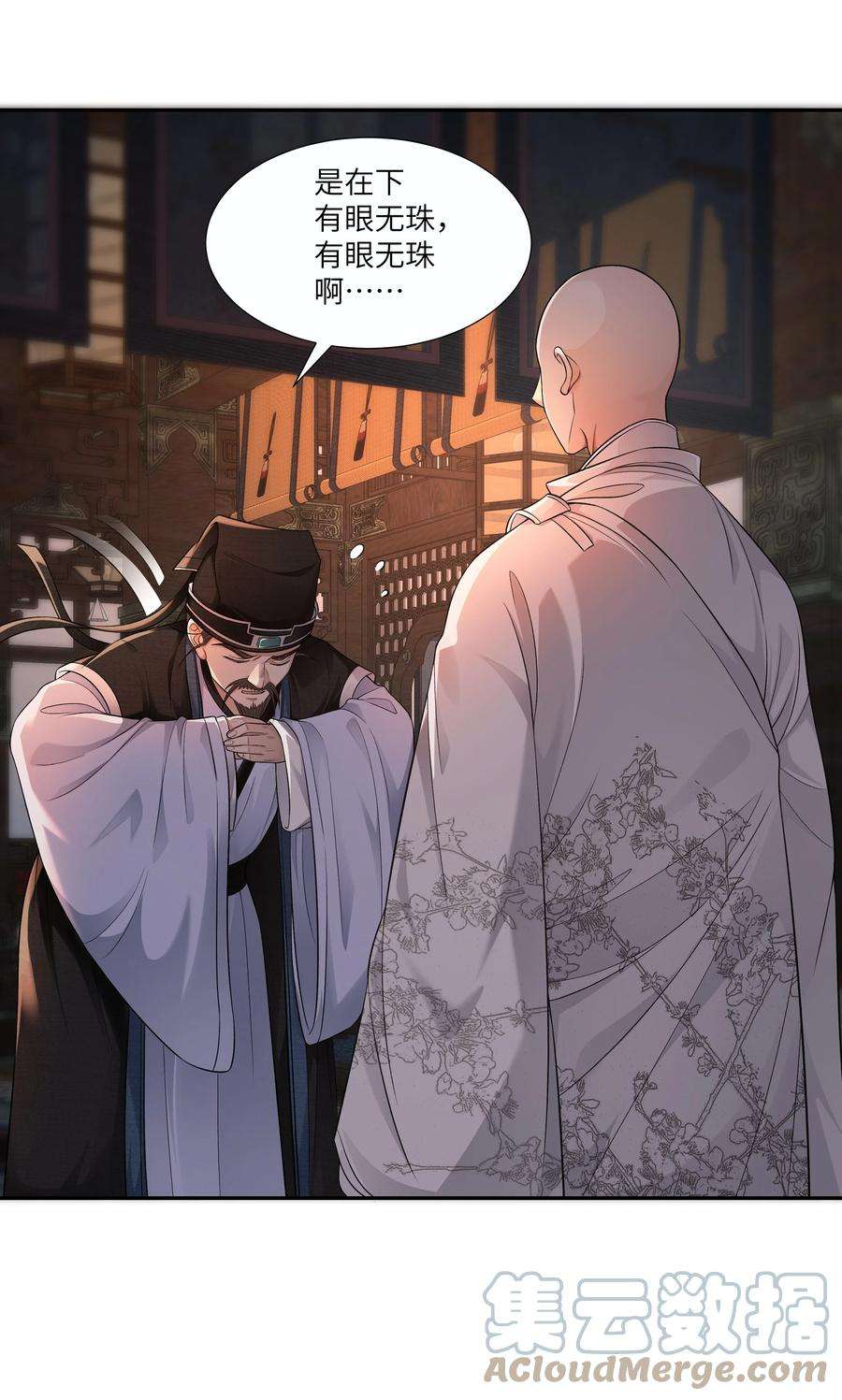 铜钱龛世011 宅子