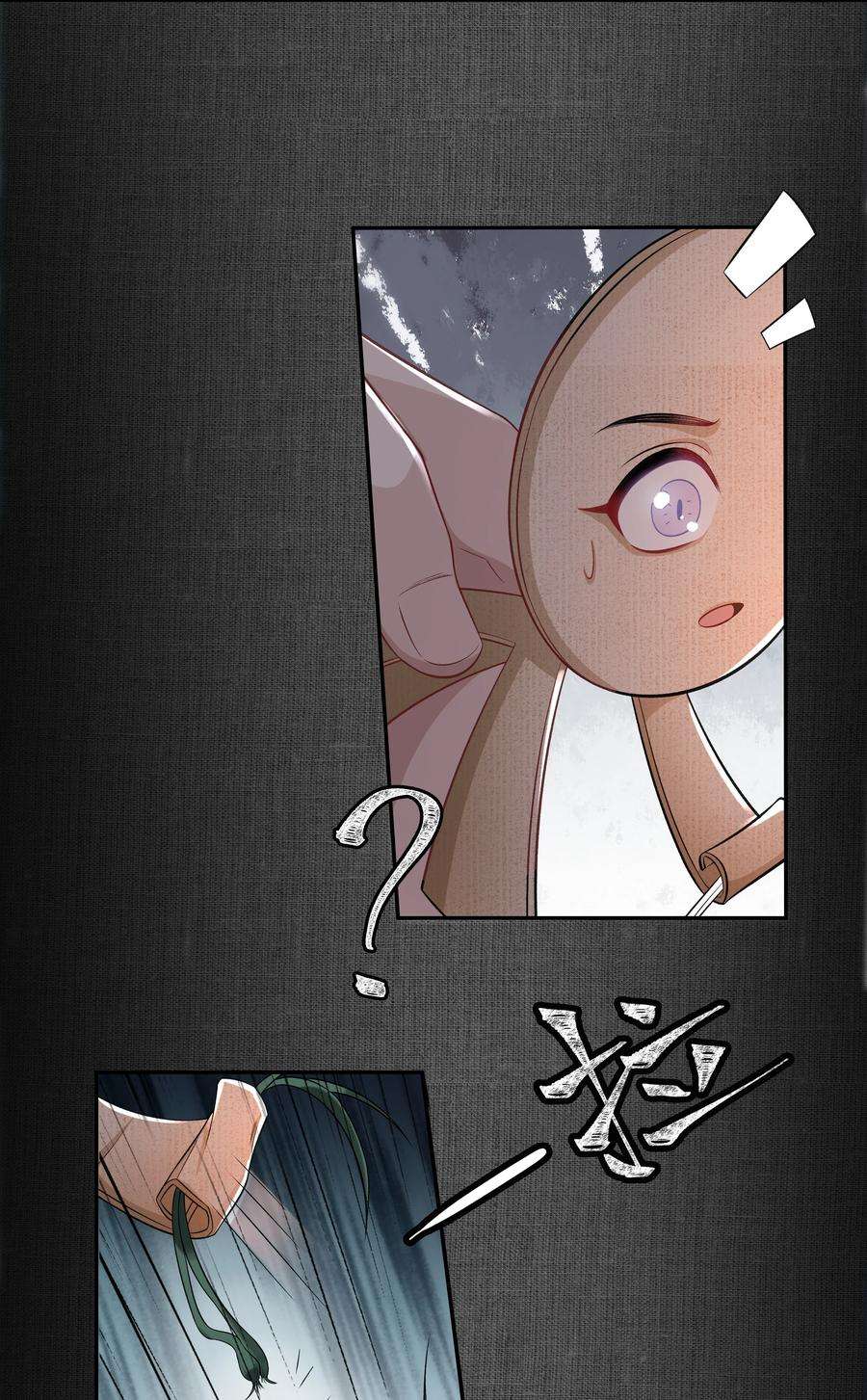 铜钱龛世011 宅子