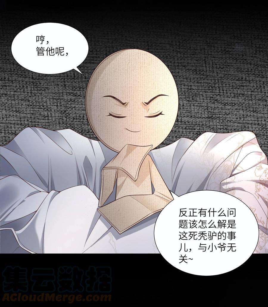 铜钱龛世011 宅子