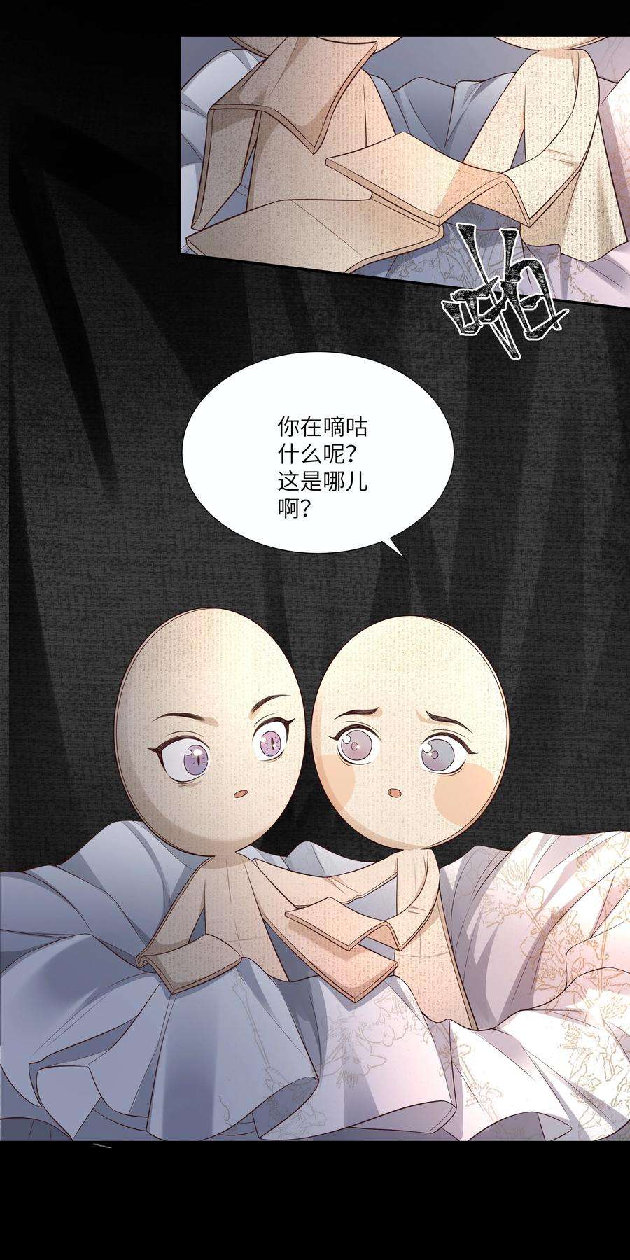 铜钱龛世011 宅子