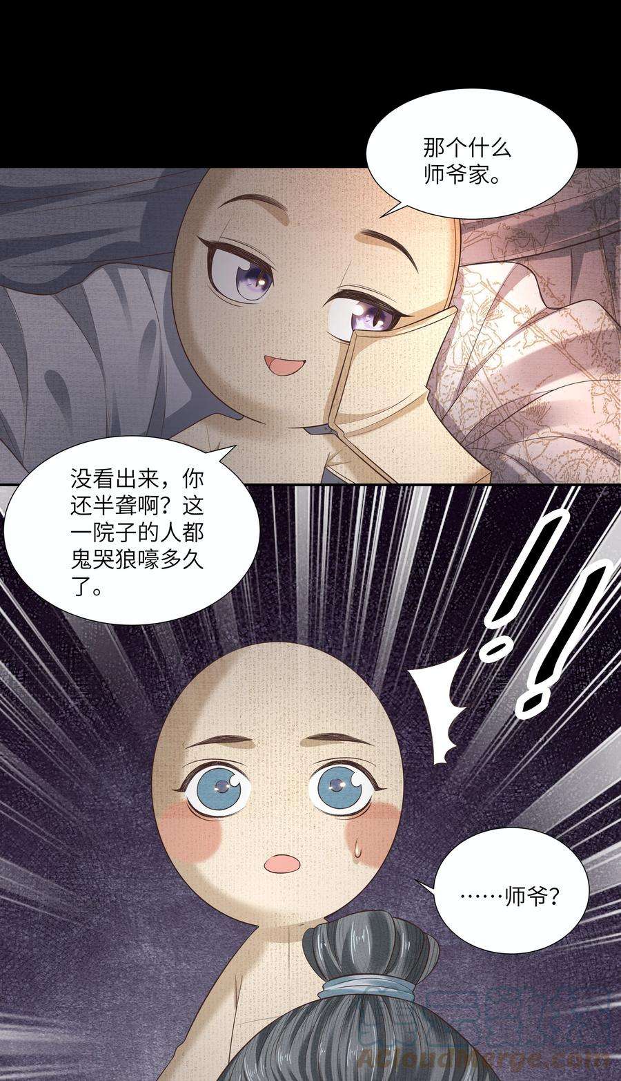 铜钱龛世011 宅子