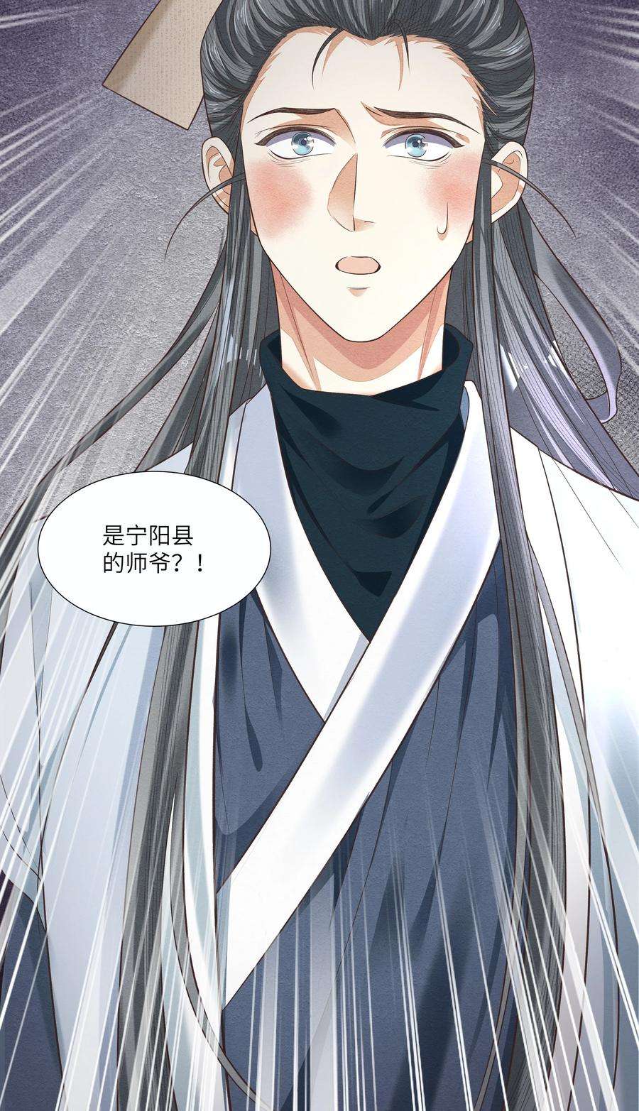 铜钱龛世011 宅子