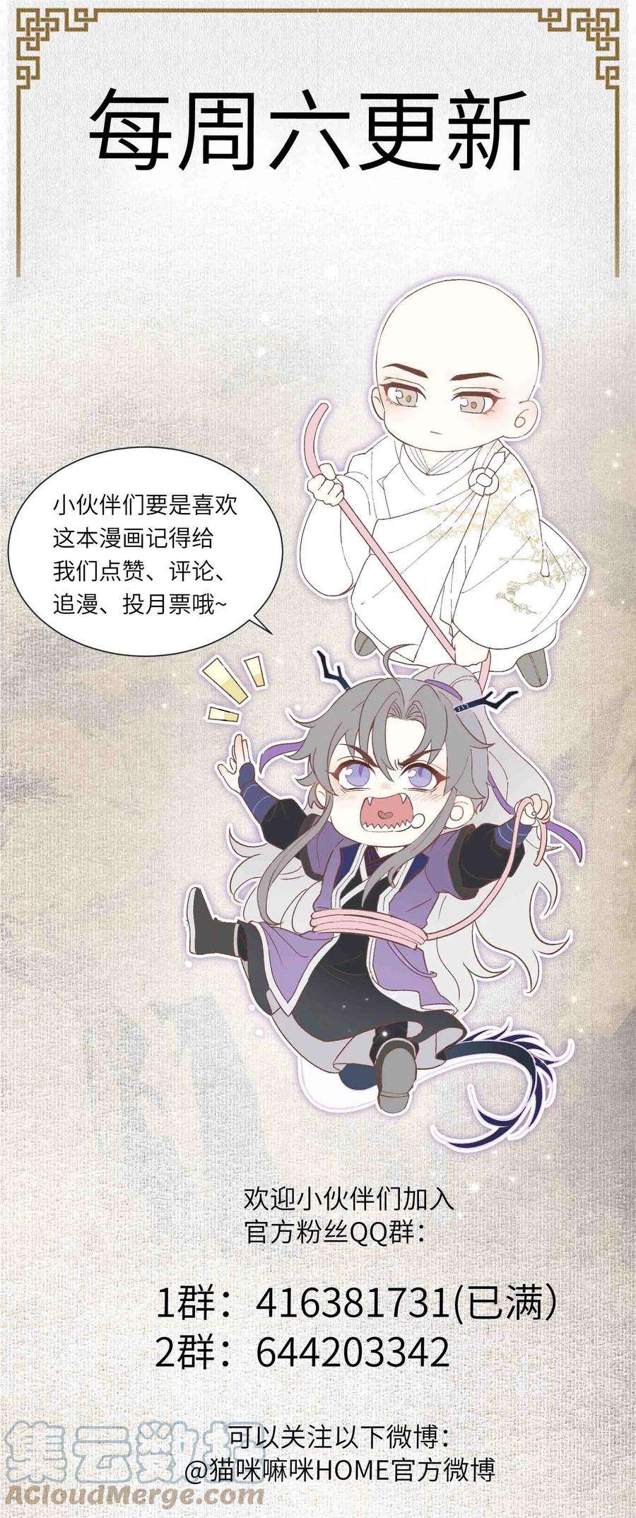 铜钱龛世011 宅子