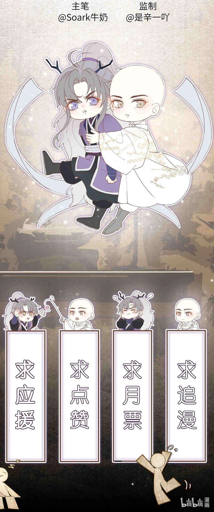 铜钱龛世011 宅子