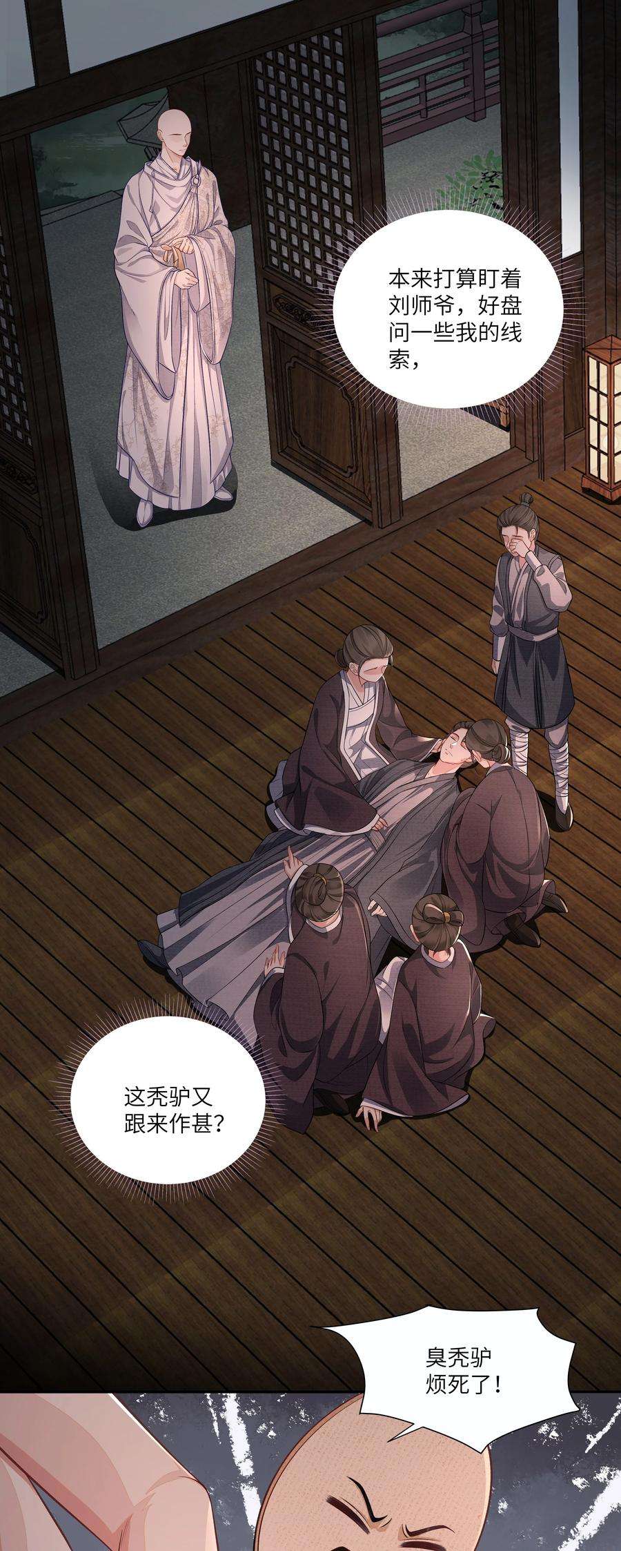 铜钱龛世011 宅子