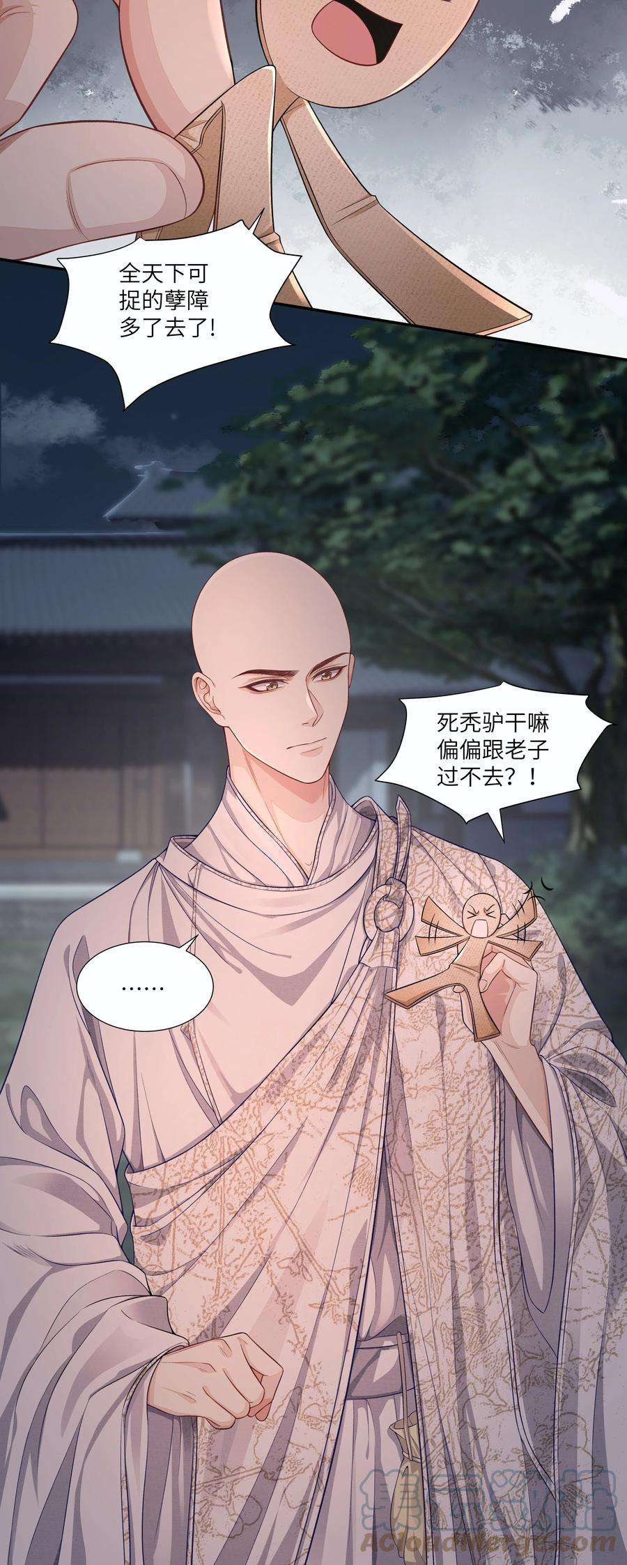 铜钱龛世011 宅子