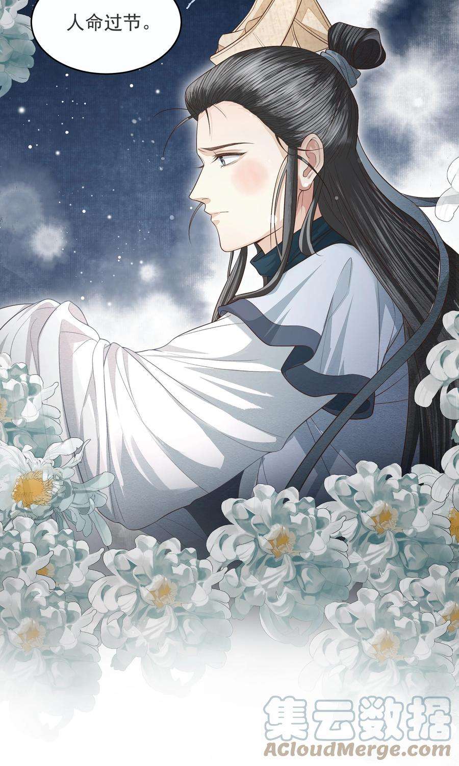 铜钱龛世012 傻儿子