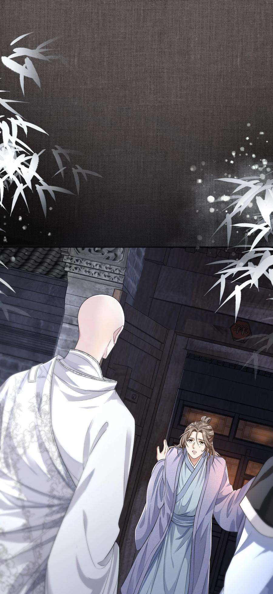 铜钱龛世013 傻子