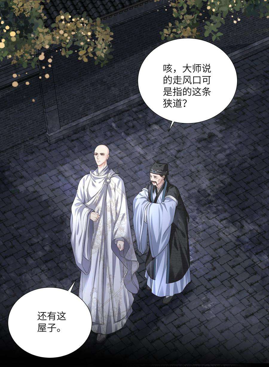 铜钱龛世013 傻子