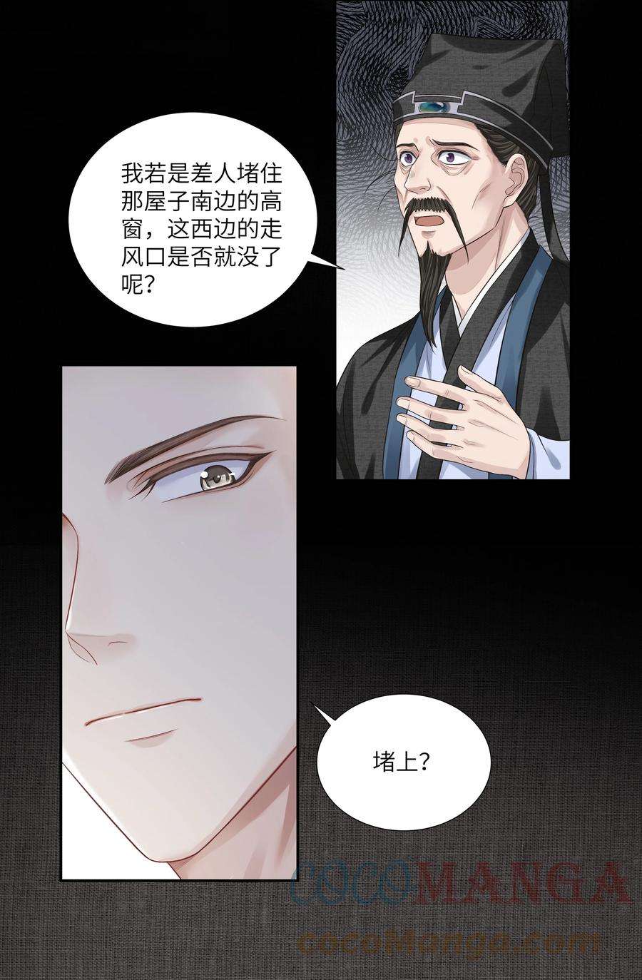 铜钱龛世013 傻子