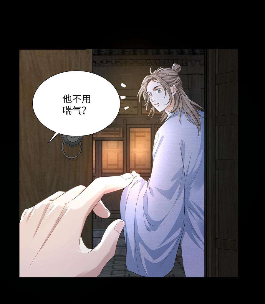 铜钱龛世013 傻子