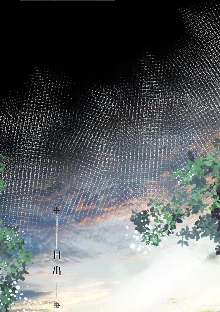 铜钱龛世013 傻子