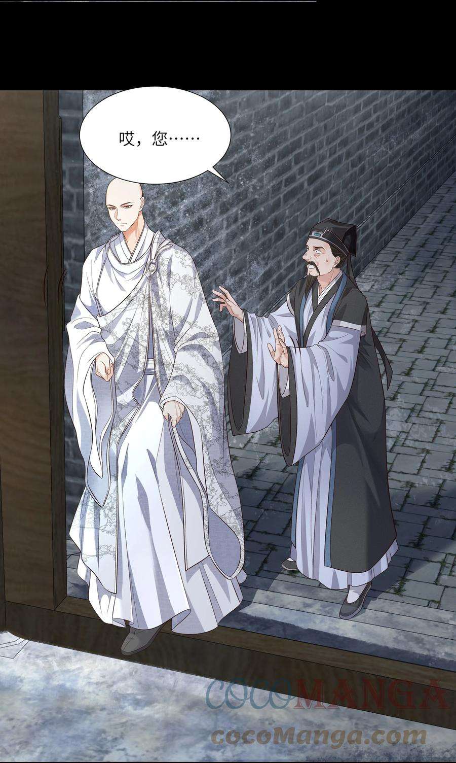 铜钱龛世013 傻子