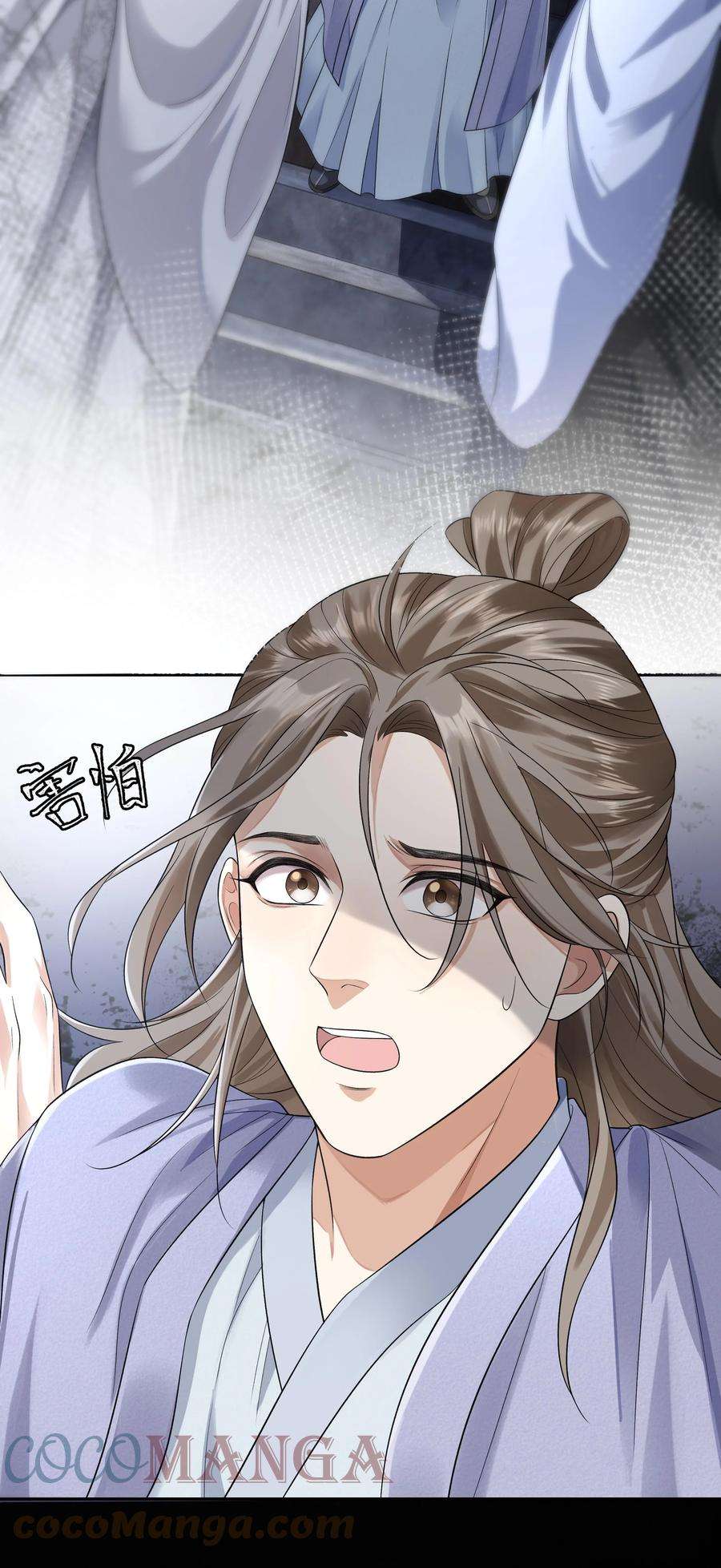 铜钱龛世013 傻子