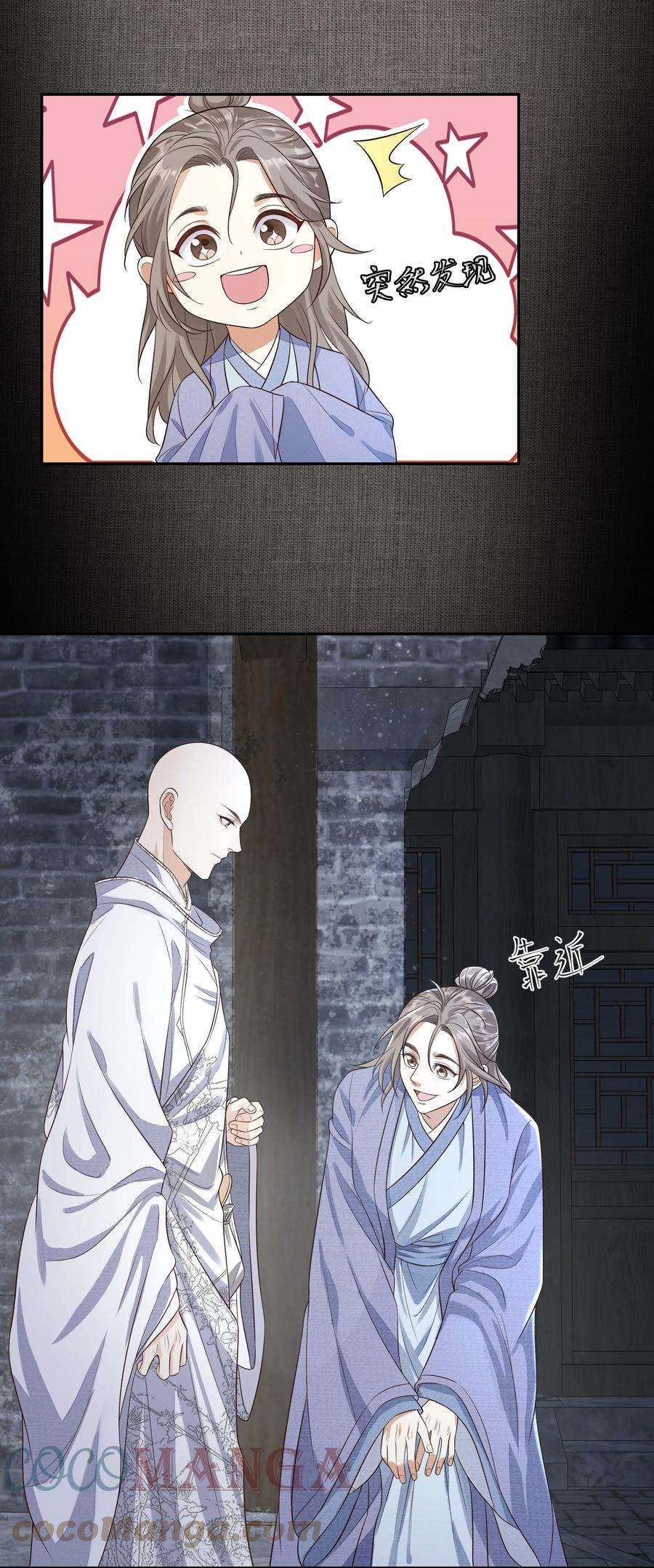 铜钱龛世013 傻子