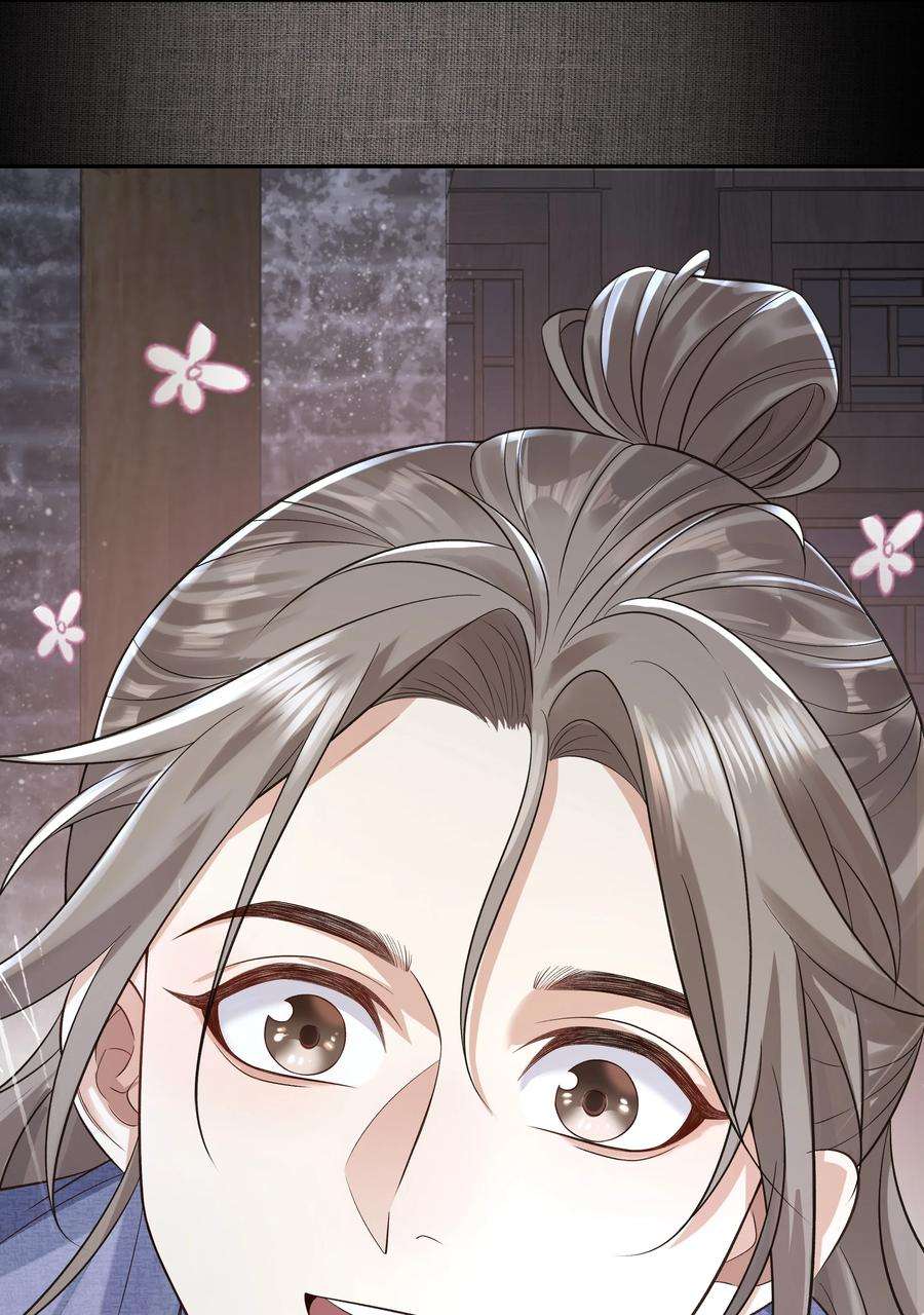 铜钱龛世013 傻子