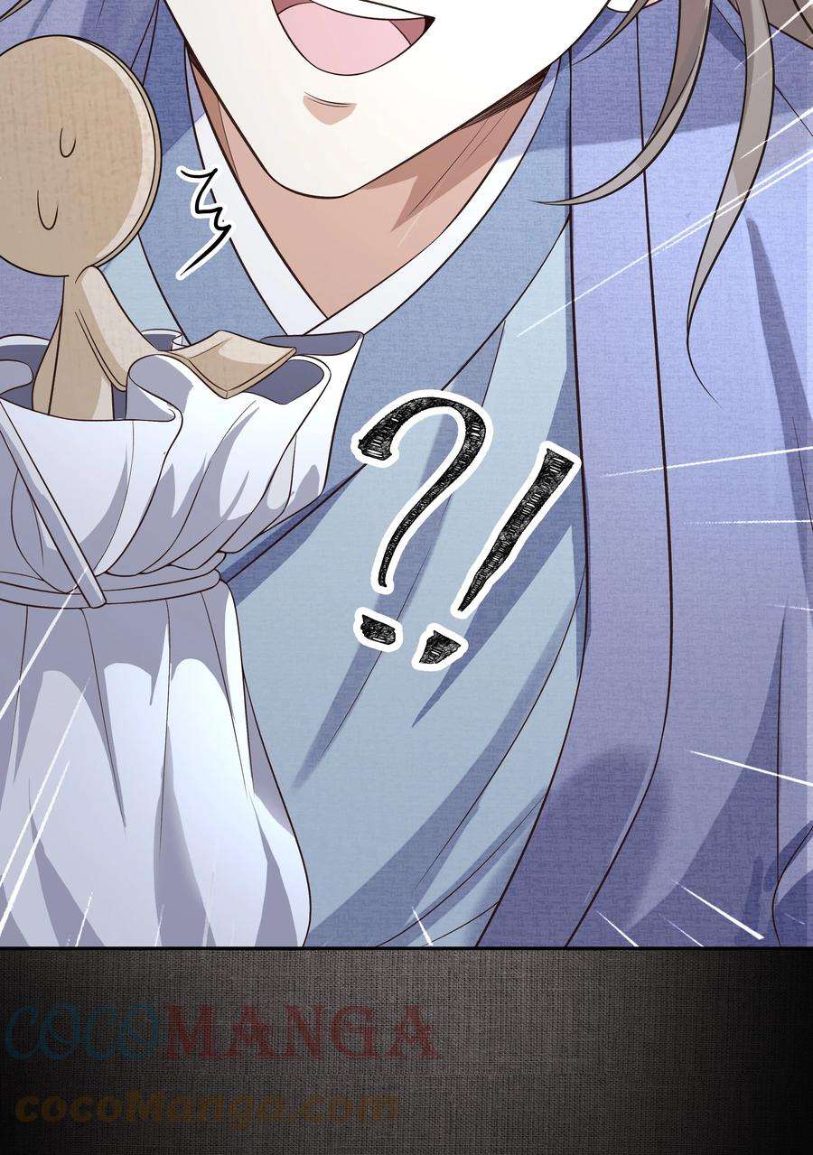 铜钱龛世013 傻子