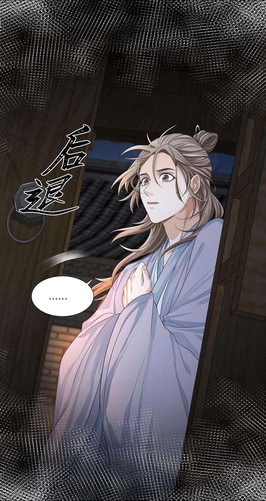 铜钱龛世013 傻子