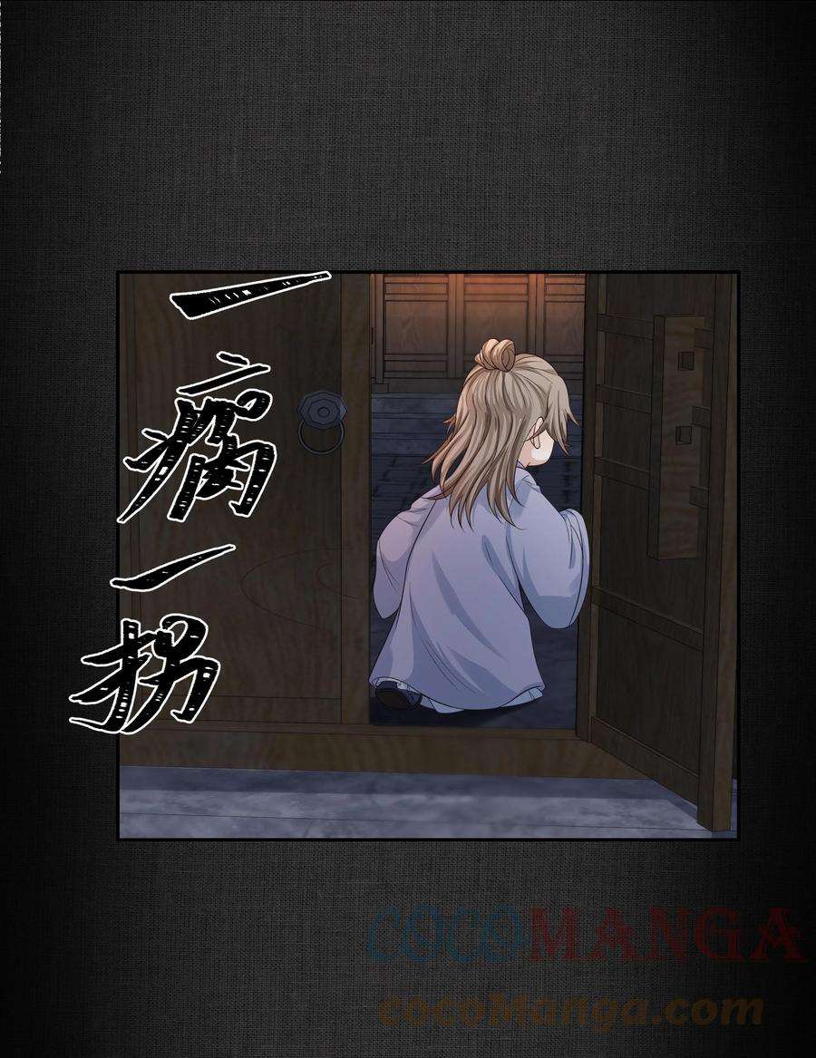 铜钱龛世013 傻子