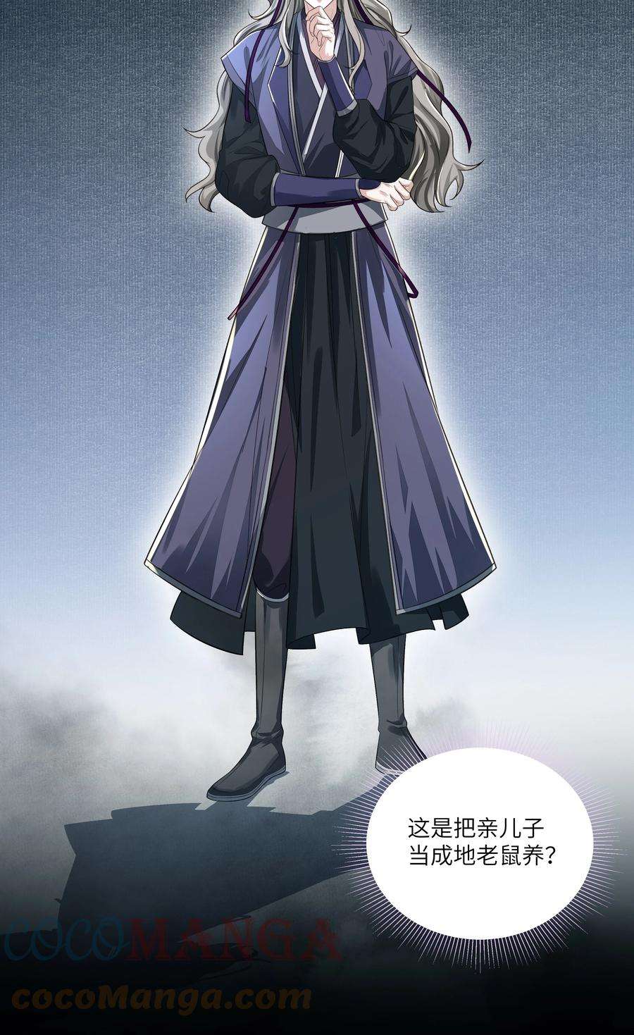 铜钱龛世013 傻子