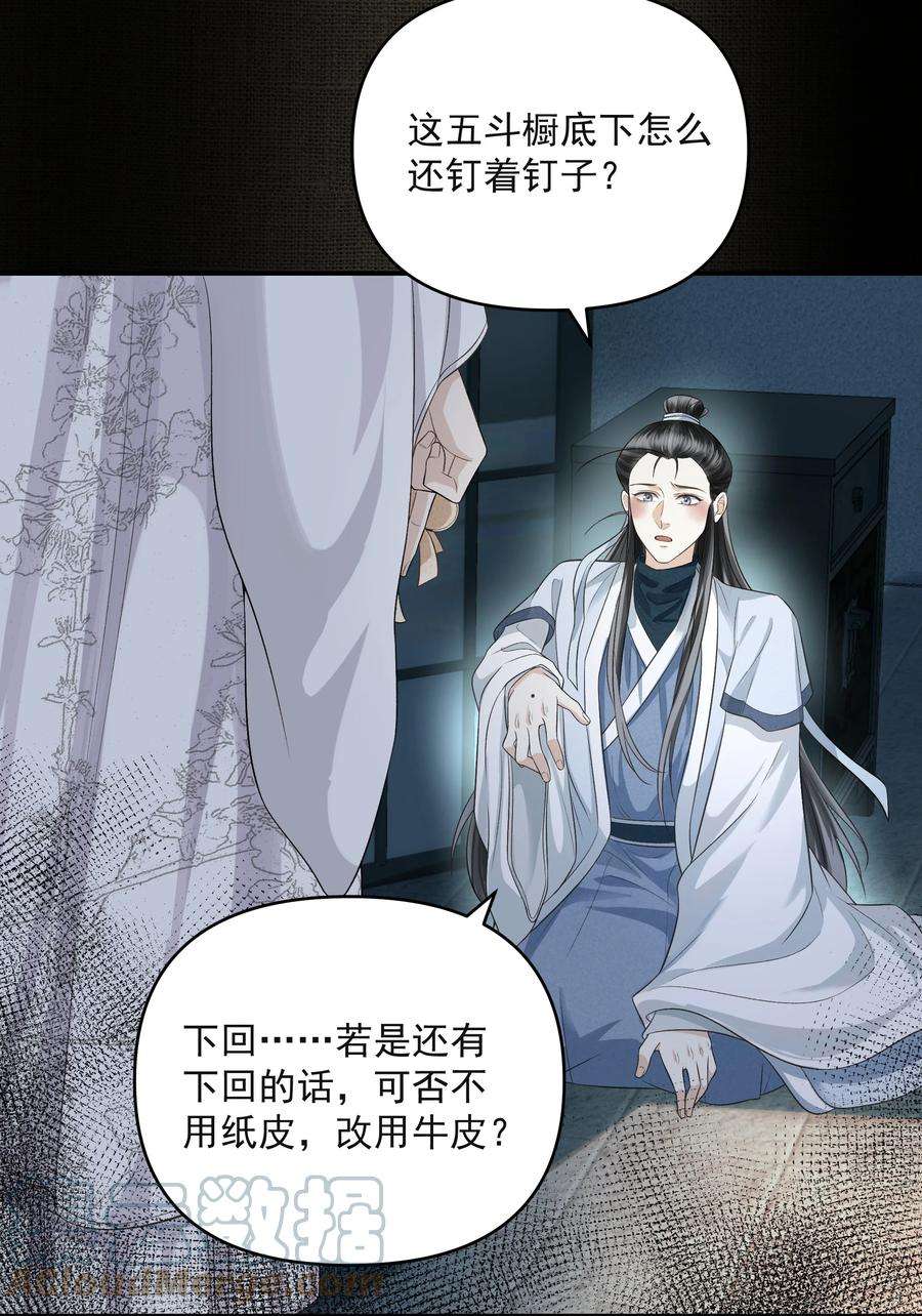 铜钱龛世014 金元宝