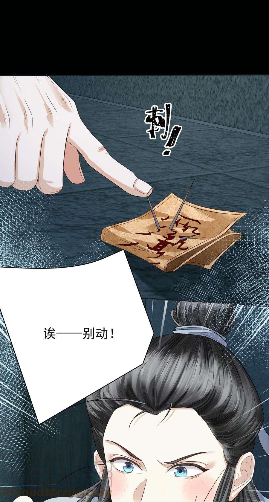 铜钱龛世015 风水局