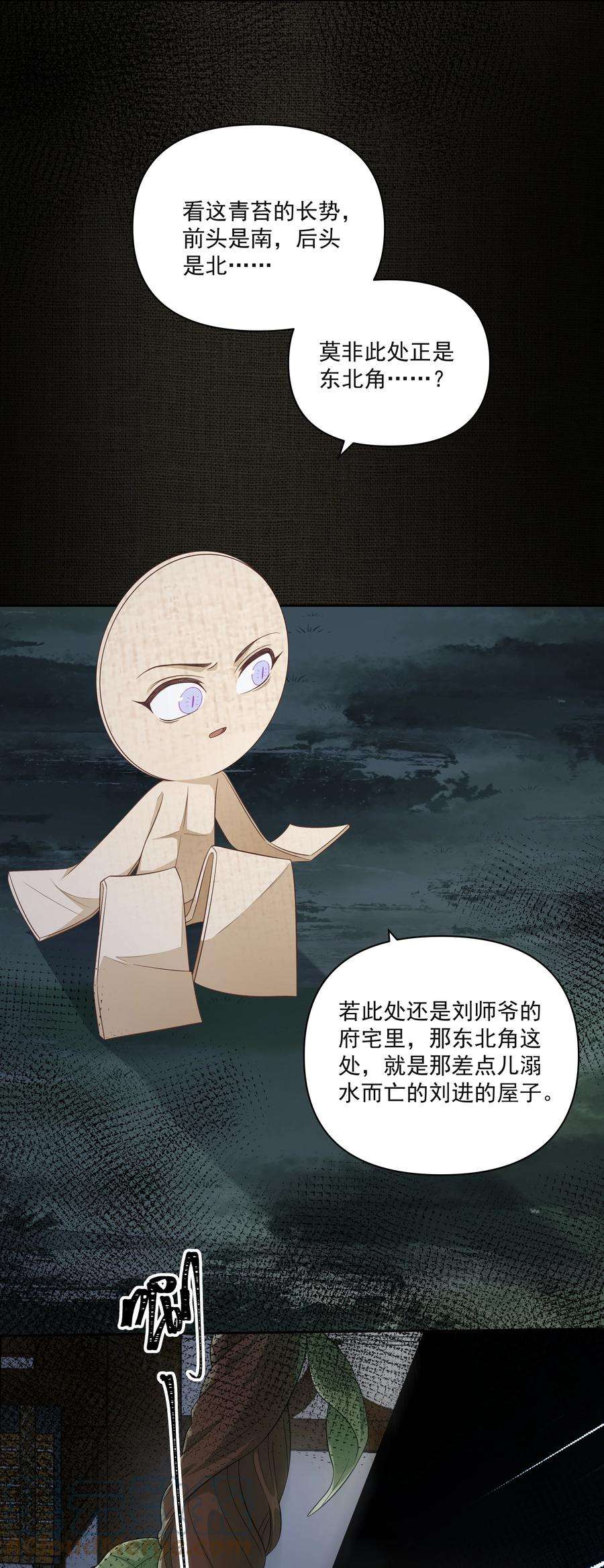 铜钱龛世015 风水局