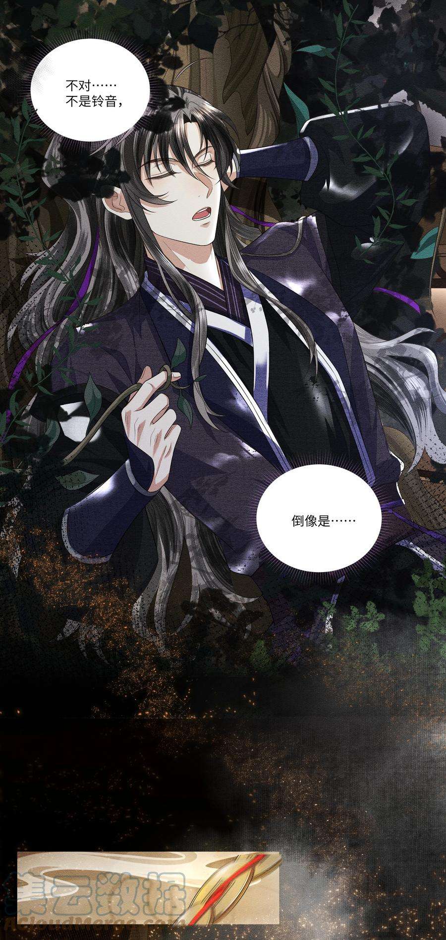 铜钱龛世016 天雷