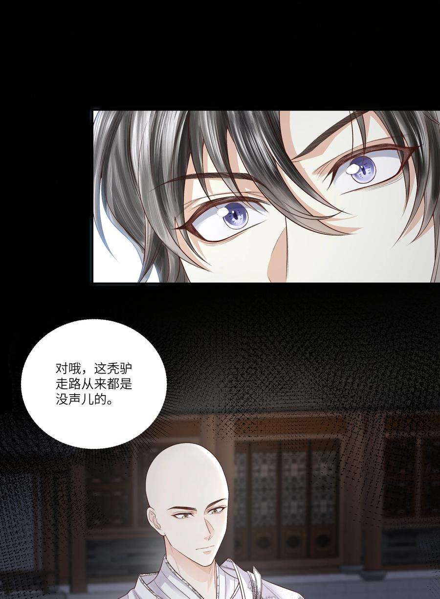 铜钱龛世016 天雷