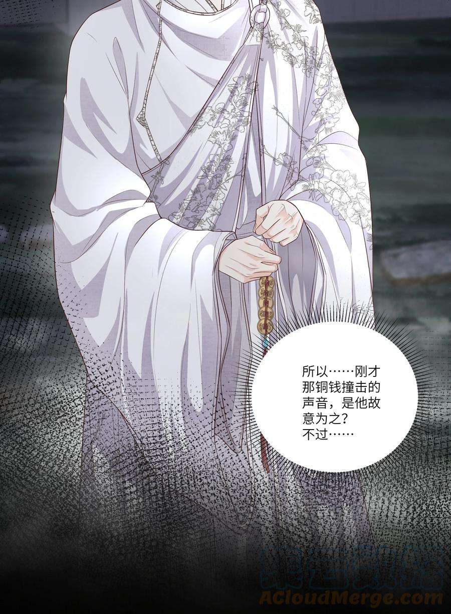 铜钱龛世016 天雷